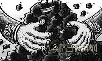 濟寧前8月商品煤銷售再創新高，效益領跑全省，煤炭產業鏈持續向好