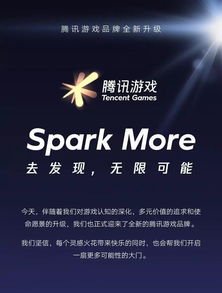 告別“獨(dú)樂樂”，擁抱“共成長” 從網(wǎng)易漫畫停服與騰訊游戲轉(zhuǎn)型看內(nèi)容產(chǎn)業(yè)的變革